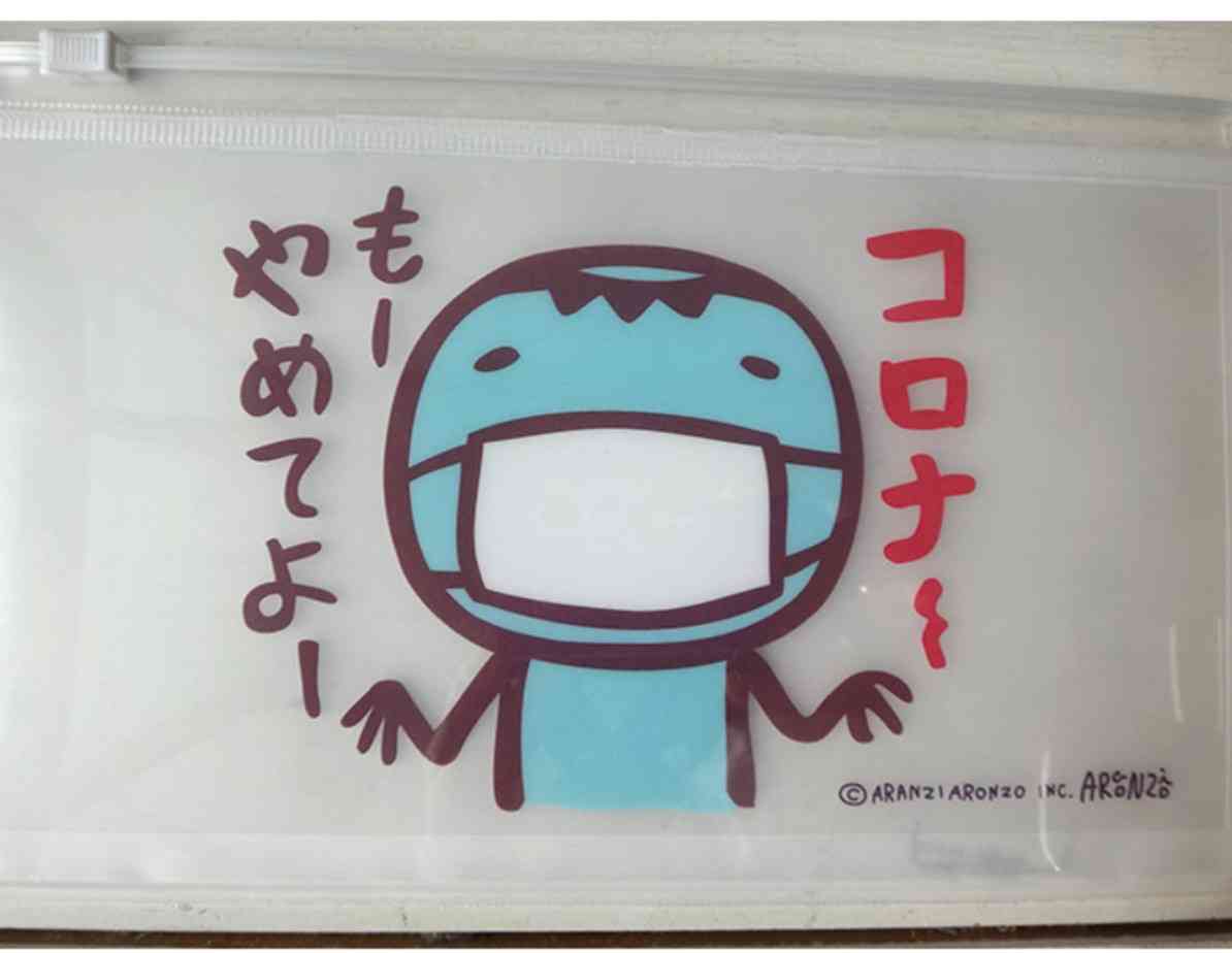 どんなマスクケースをお使いですか