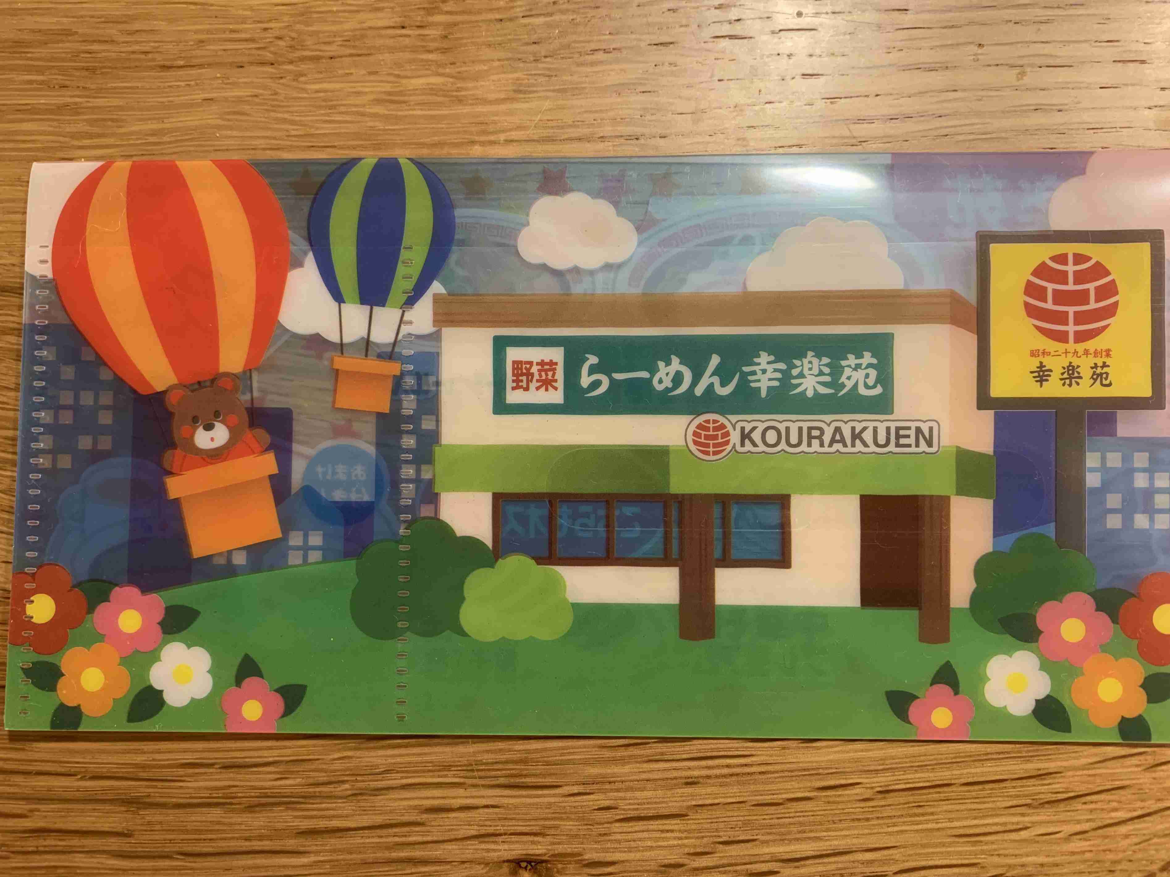 どんなマスクケースをお使いですか
