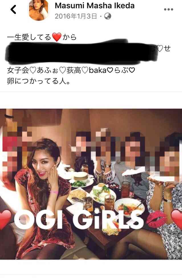 Zeebra、娘が大ブレイクの陰で2泊3日「不倫リゾート」旅行