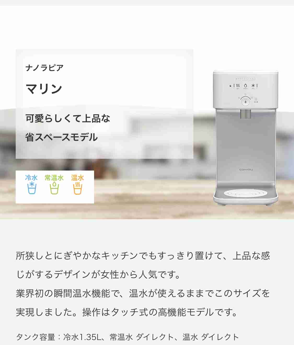 おすすめのウォーターサーバー教えてください！