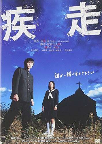手越祐也の著書が週間ベストセラーで1位の快挙 男性から多くの支持「自己啓発に良い」
