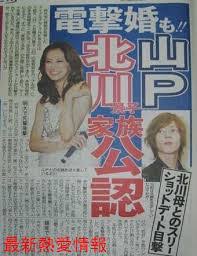 新鮮…ショートカットの北川景子 「文春文庫」イメージキャラクターに