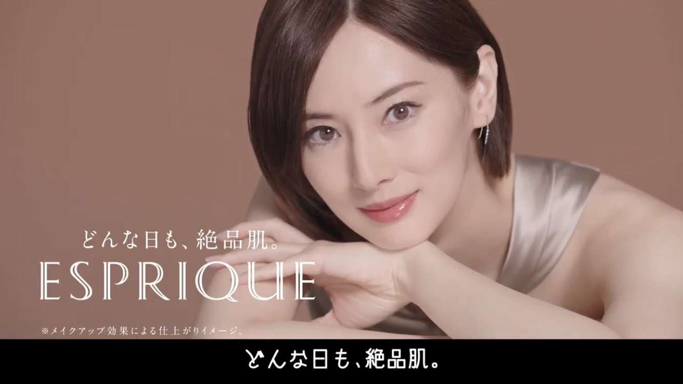 新鮮…ショートカットの北川景子 「文春文庫」イメージキャラクターに
