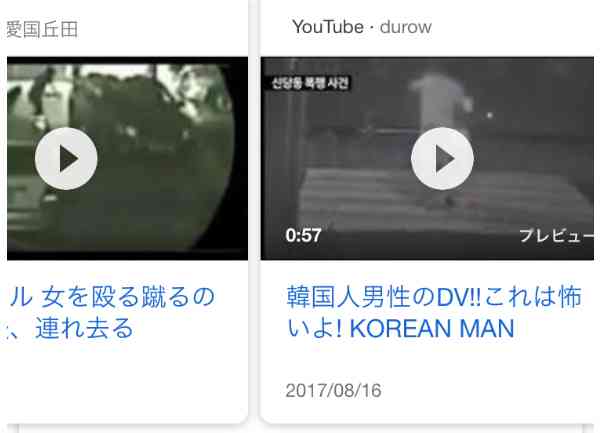 面識ない女性に傷害、警察官にも水かけた疑い　男を逮捕　神奈川県警