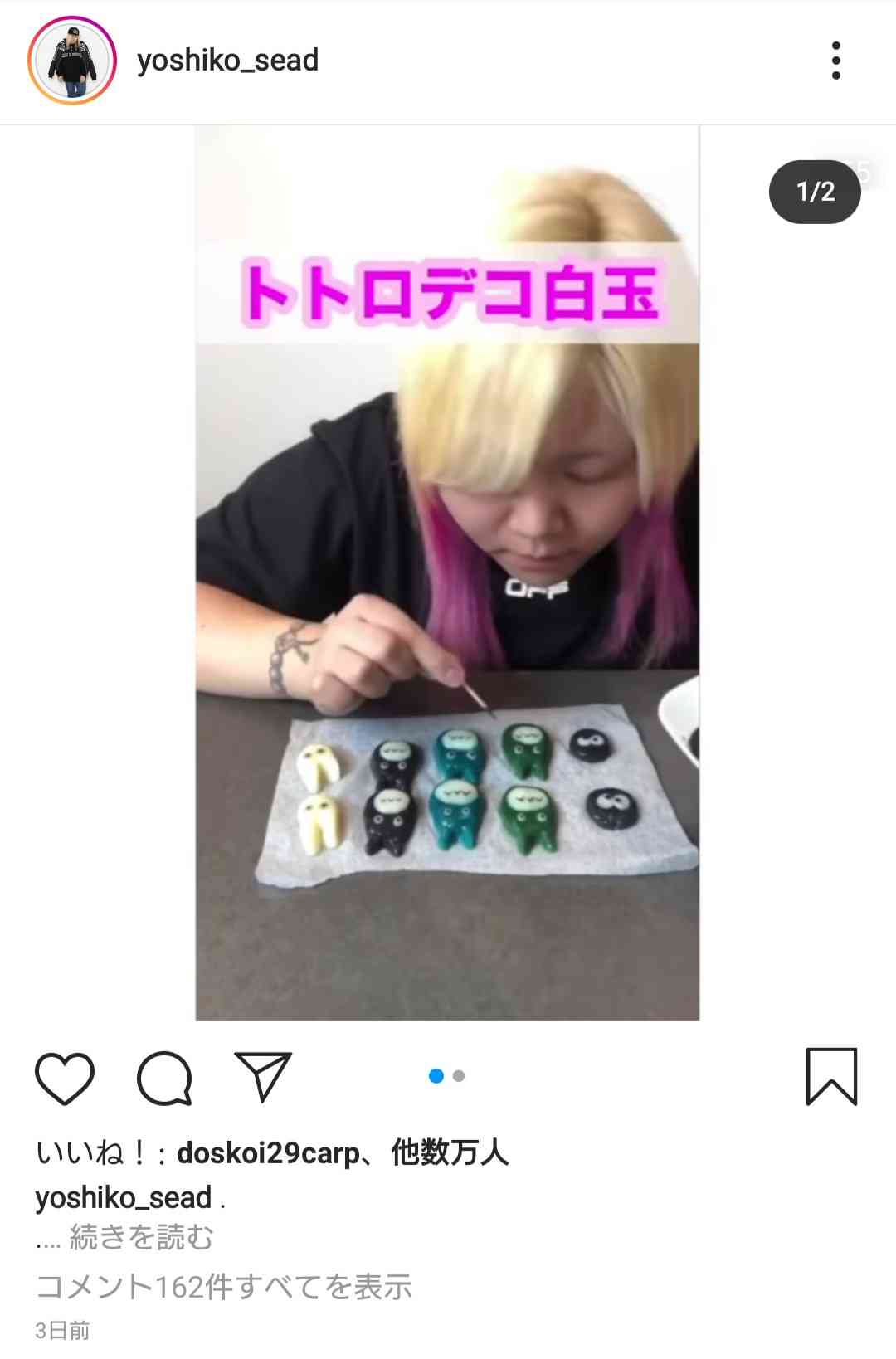 一番好きなプロレスラーpart2