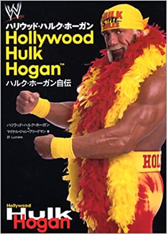 一番好きなプロレスラーpart2