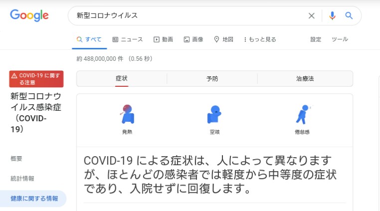 玄関先に