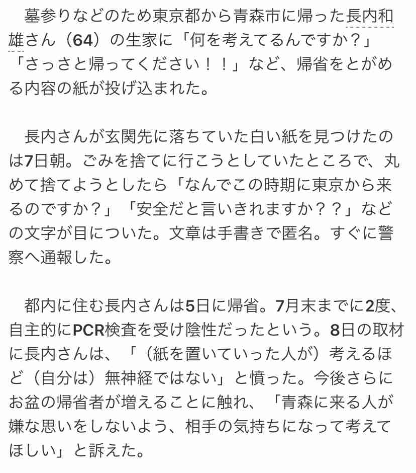 玄関先に