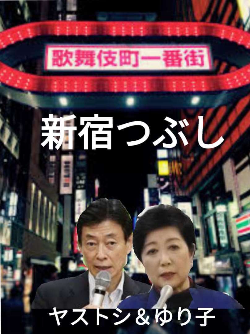 玄関先に