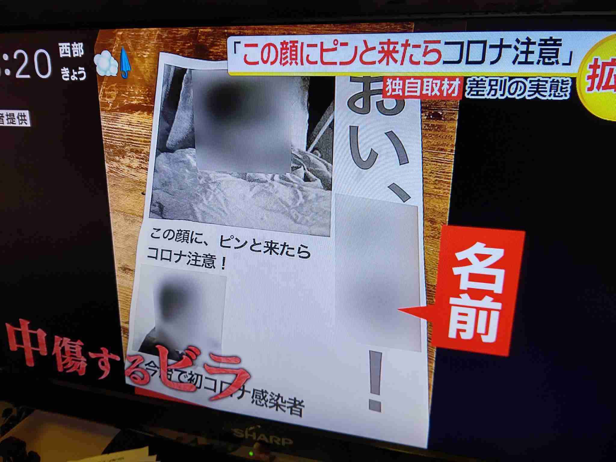 玄関先に