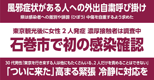 玄関先に