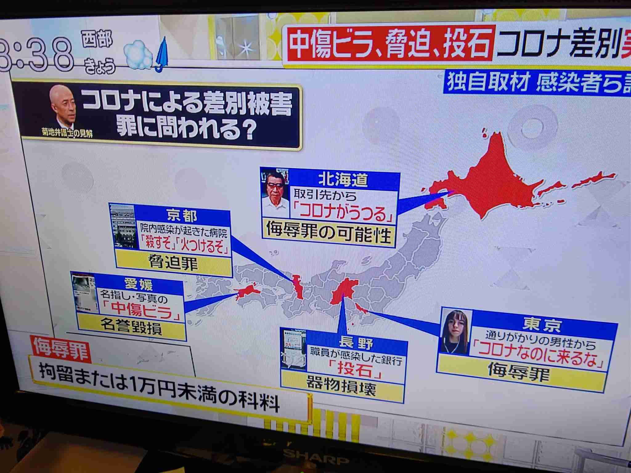 玄関先に