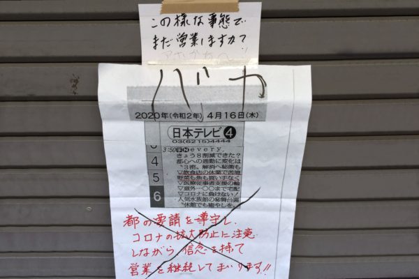 玄関先に