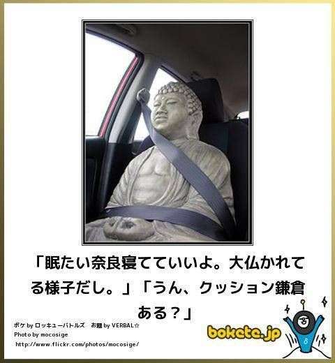 ボケたくて仕方がない人！