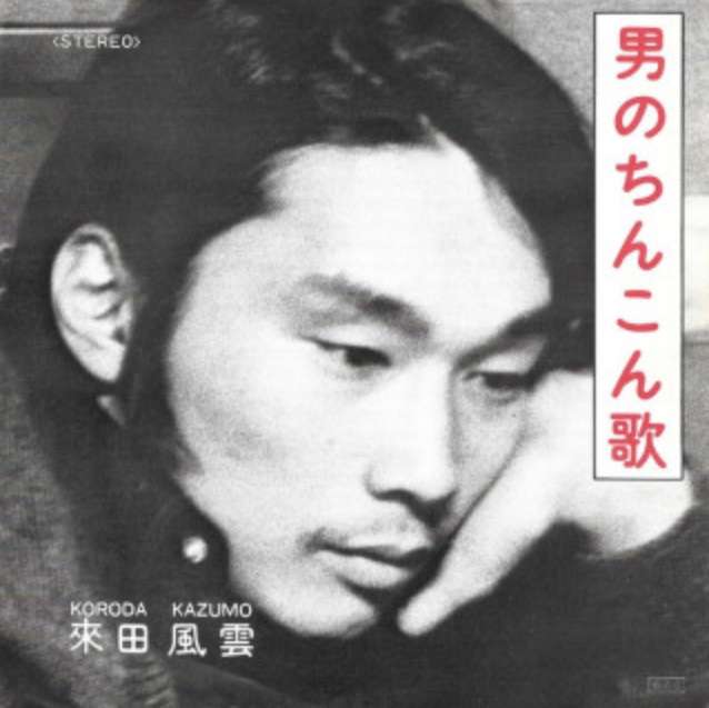 ボケたくて仕方がない人！