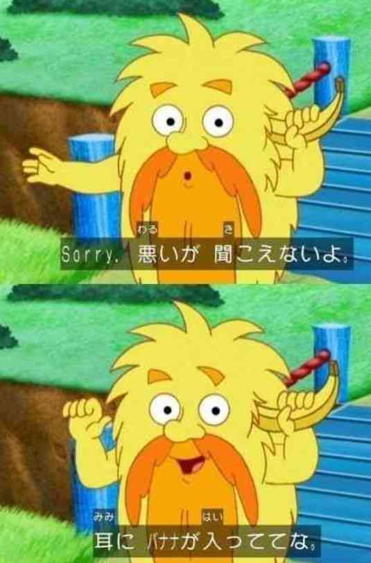 ボケたくて仕方がない人！