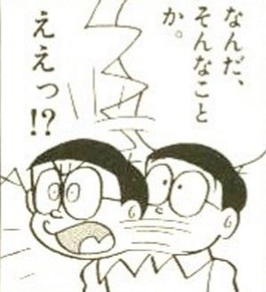 ボケたくて仕方がない人！