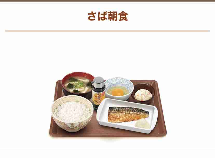 コンビニ飯を100均食器に盛り付けたら...　まさかの完成度に「もはや高級旅館の朝食です」