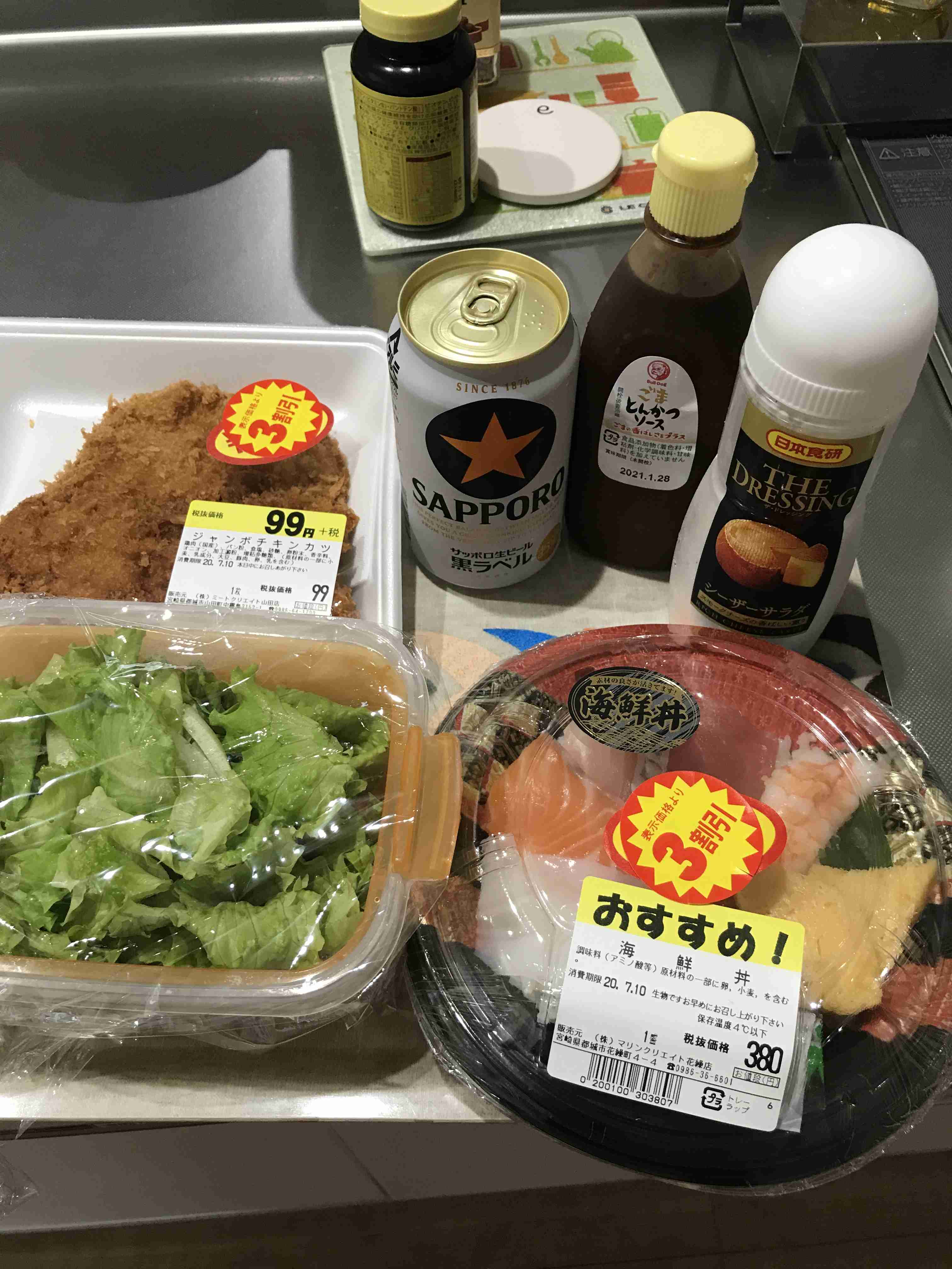 コンビニ飯を100均食器に盛り付けたら...　まさかの完成度に「もはや高級旅館の朝食です」