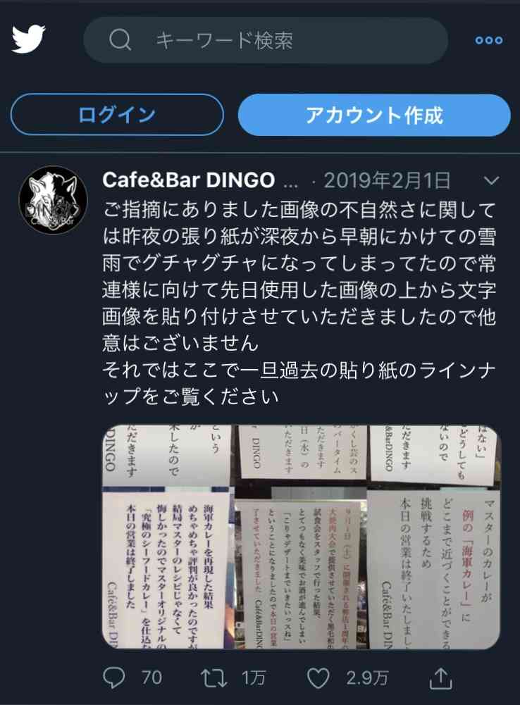 コンビニ飯を100均食器に盛り付けたら...　まさかの完成度に「もはや高級旅館の朝食です」