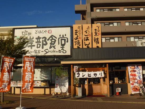 コンビニ飯を100均食器に盛り付けたら...　まさかの完成度に「もはや高級旅館の朝食です」