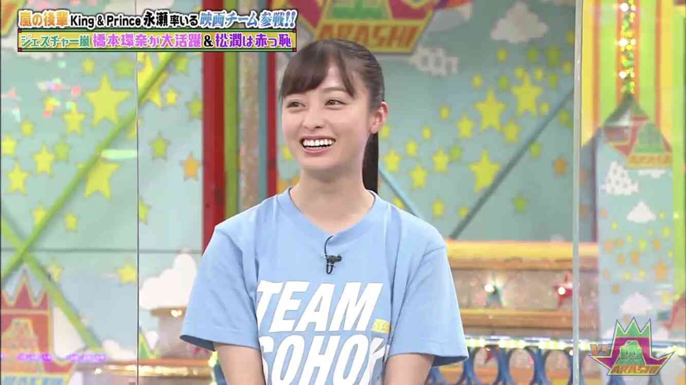 橋本環奈の「MC力」に驚嘆の声 「テキパキ進行&笑い声連発」愛でる人続出