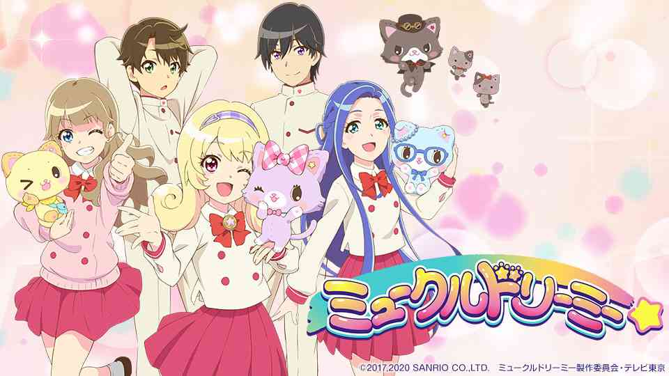 大人だけど女児向けアニメが好きな人