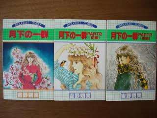 アラフィフの皆さん、世代の少女マンガを語りませんか。