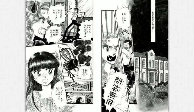 アラフィフの皆さん、世代の少女マンガを語りませんか。