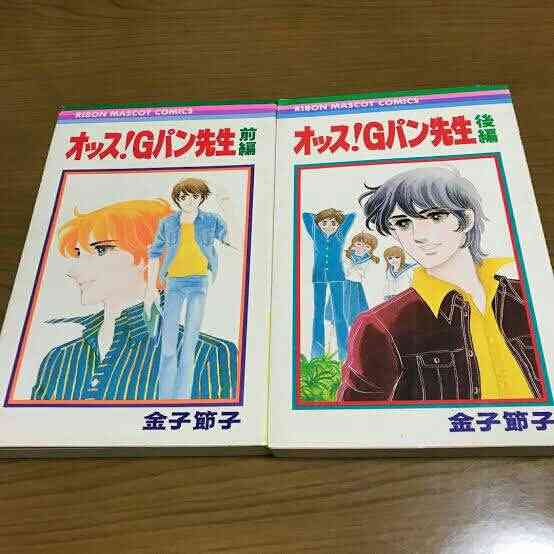 アラフィフの皆さん、世代の少女マンガを語りませんか。