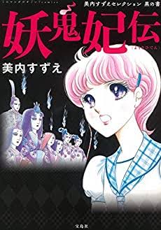 アラフィフの皆さん、世代の少女マンガを語りませんか。