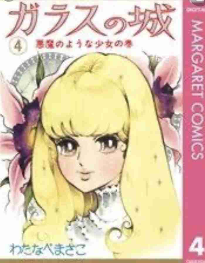 アラフィフの皆さん、世代の少女マンガを語りませんか。