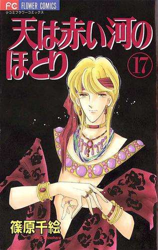 アラフィフの皆さん、世代の少女マンガを語りませんか。