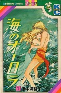 アラフィフの皆さん、世代の少女マンガを語りませんか。