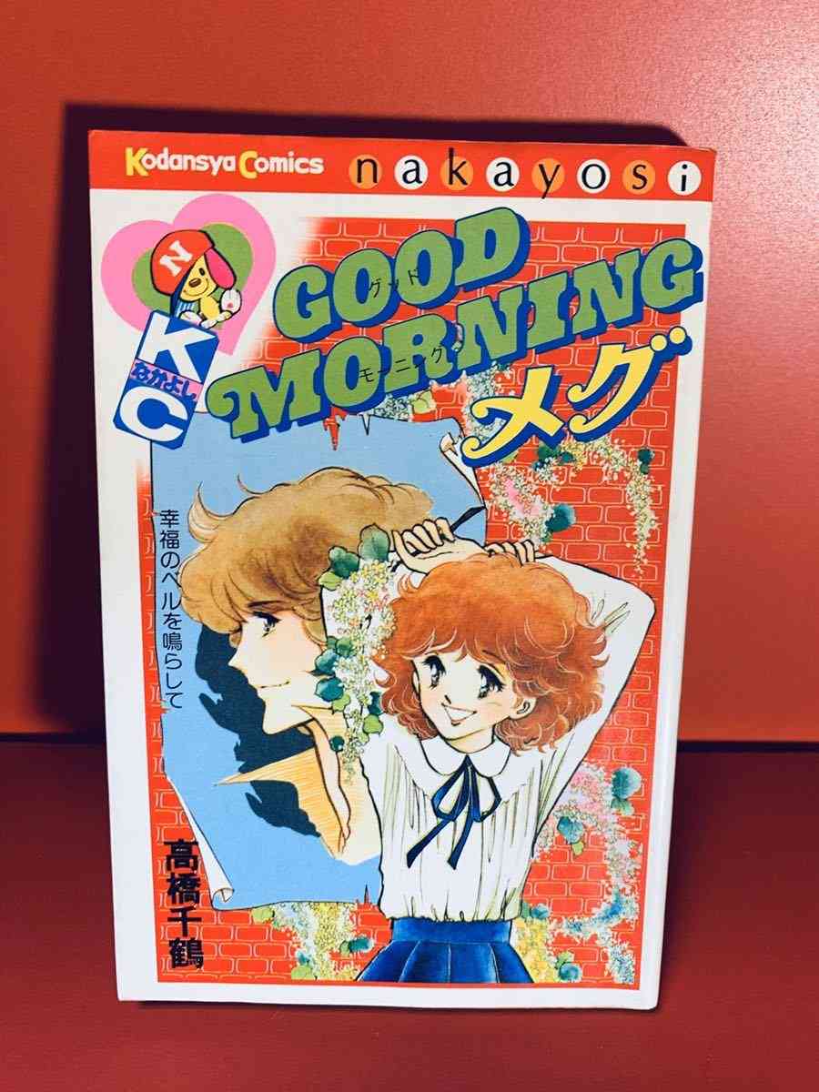 アラフィフの皆さん、世代の少女マンガを語りませんか。