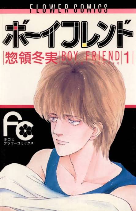 アラフィフの皆さん、世代の少女マンガを語りませんか。