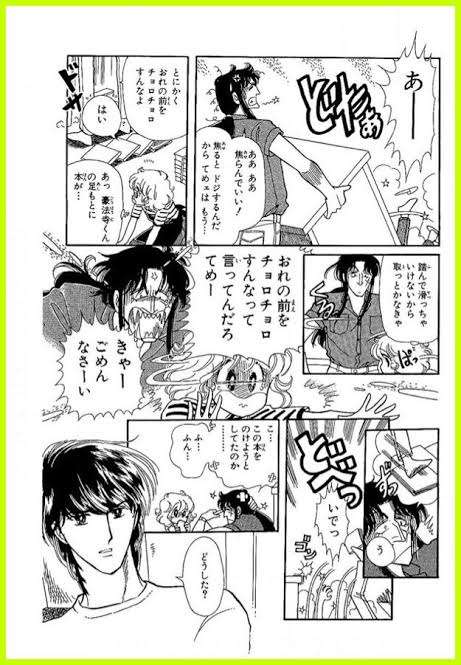 アラフィフの皆さん、世代の少女マンガを語りませんか。