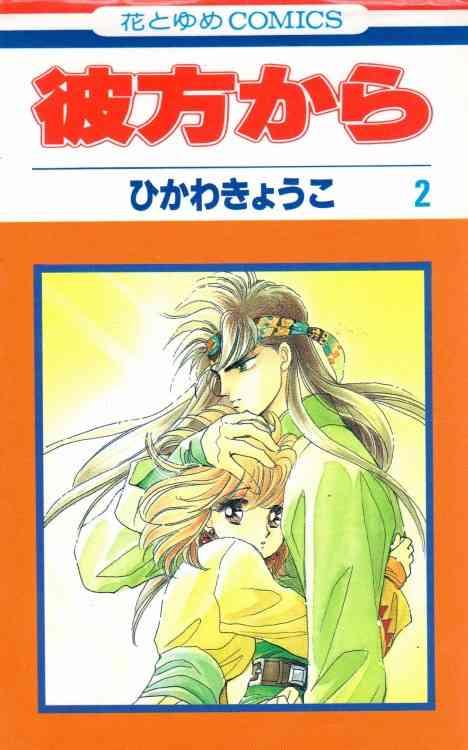 アラフィフの皆さん、世代の少女マンガを語りませんか。