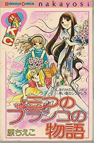 アラフィフの皆さん、世代の少女マンガを語りませんか。