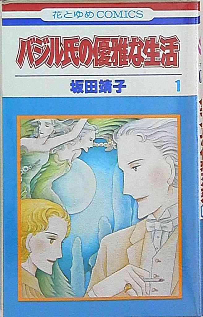 アラフィフの皆さん、世代の少女マンガを語りませんか。