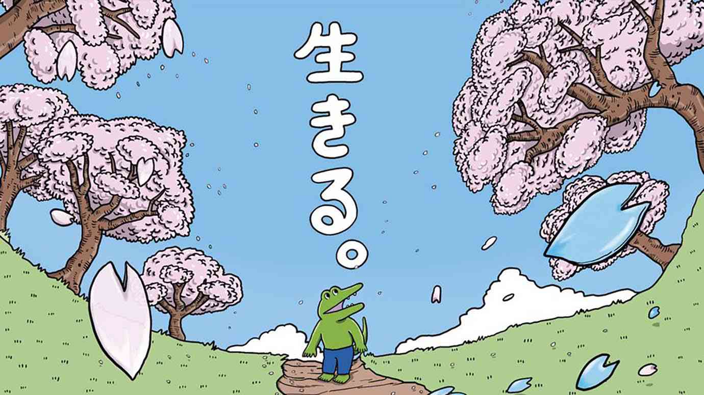 いきものがかり吉岡聖恵が一般男性と結婚