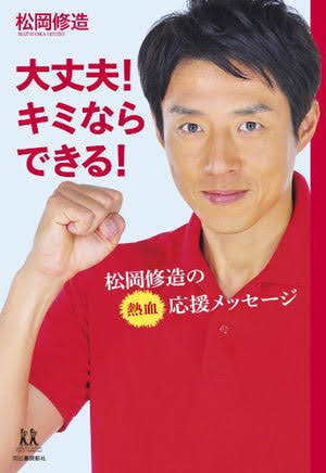 母子家庭で息子を育てる