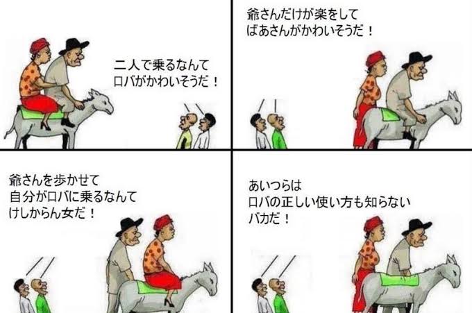 「嫌われない努力は99％ムダだ！」精神科医が語るコミュニケーションのコツ