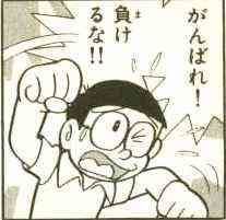 職場でいじめにあってる人