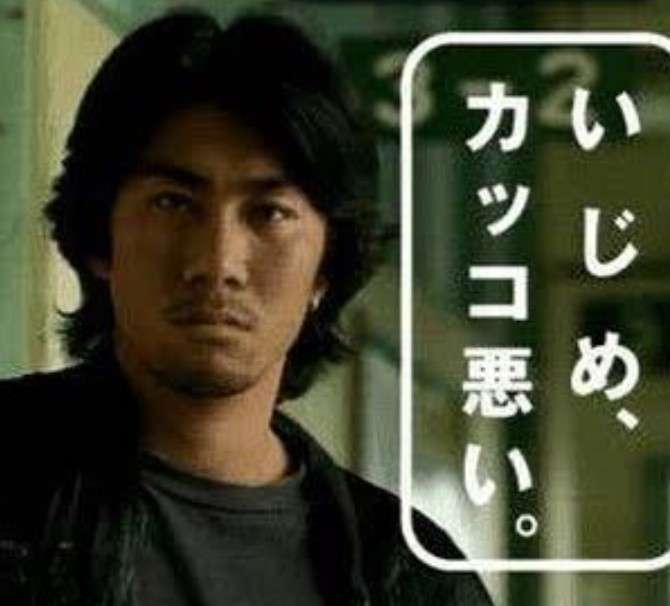 職場でいじめにあってる人