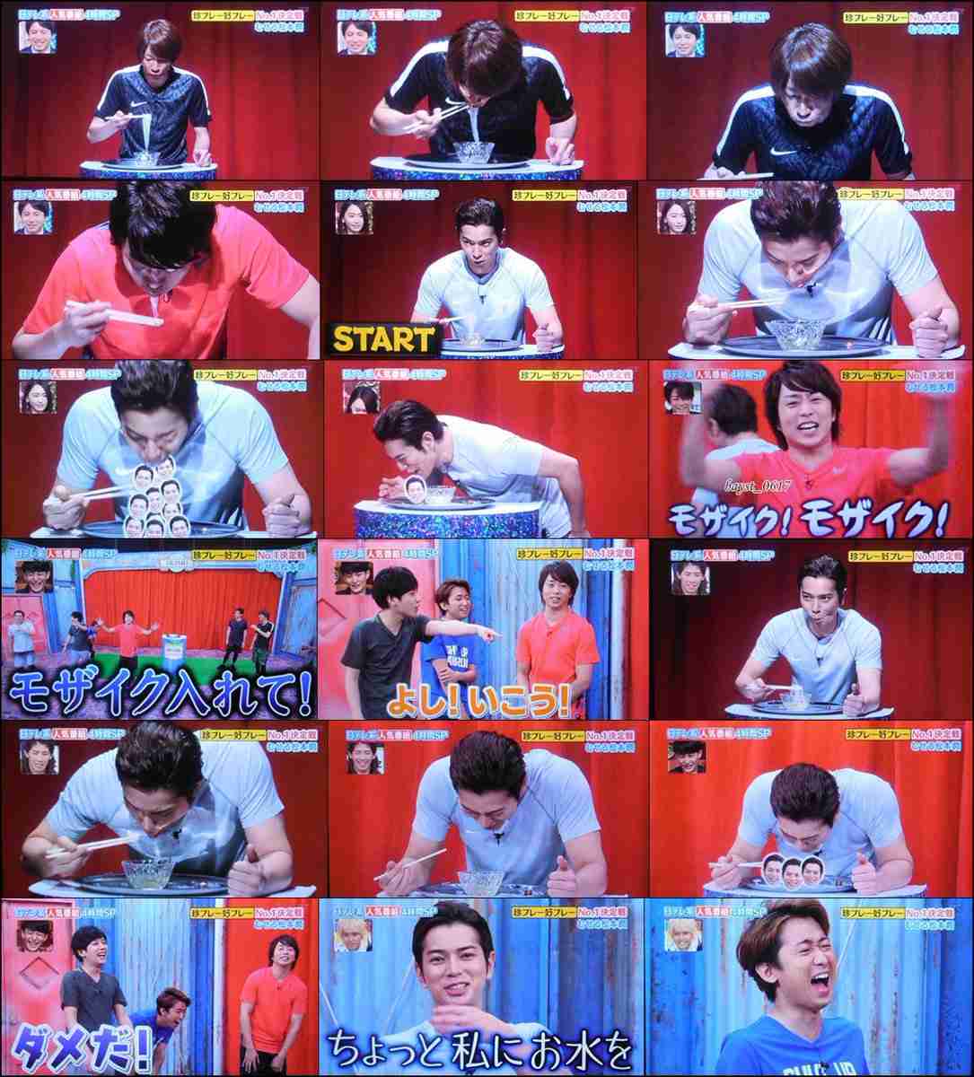 松本潤くんのファンだけ集まろう【もうじき誕生日】part2