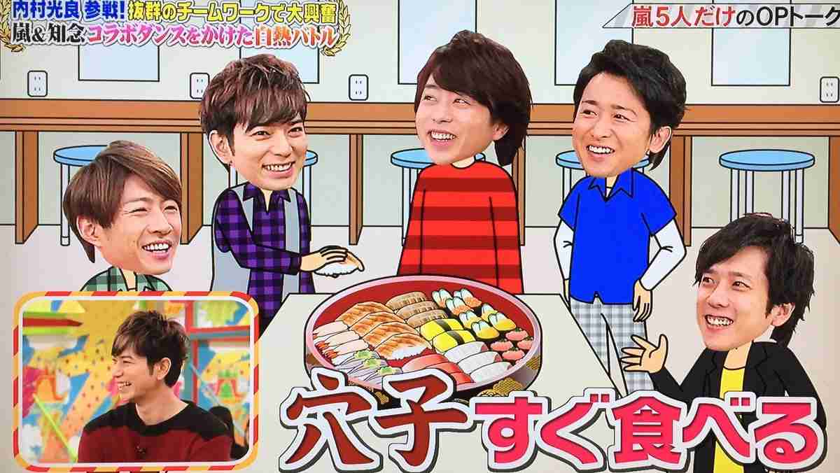 松本潤くんのファンだけ集まろう【もうじき誕生日】part2