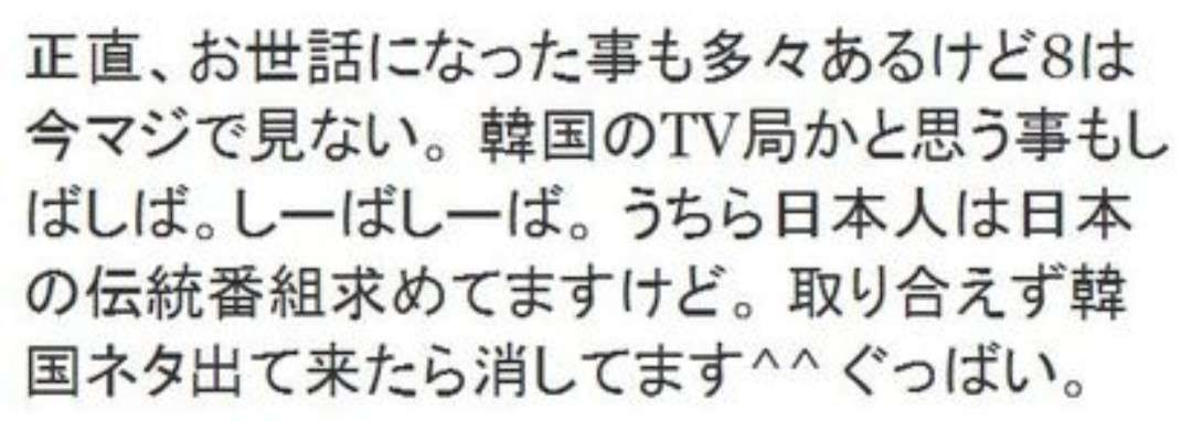 高岡蒼佑　俳優業引退を発表「気力の限界。全て出し尽くし、演りきりました」