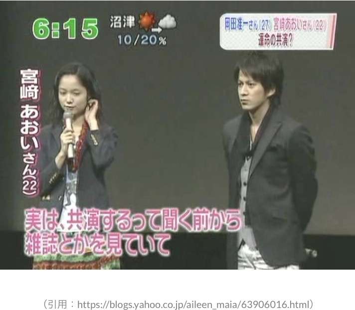 高岡蒼佑　俳優業引退を発表「気力の限界。全て出し尽くし、演りきりました」