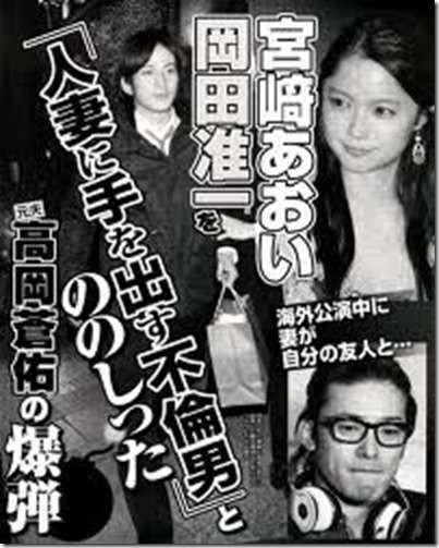 高岡蒼佑　俳優業引退を発表「気力の限界。全て出し尽くし、演りきりました」
